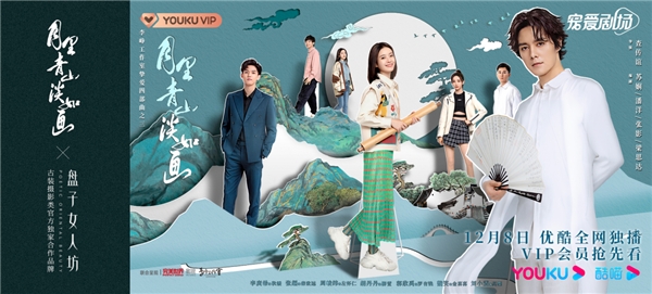 开播当日,剧集曝光了立体折纸版群像海报和“欢喜冤家”版预告,鬼马元气少女秋媛(李庚希 饰)遇上清冷修复“神手”秦致远(张超 饰),师徒之间欣然涌动的暧昧氛围,令网友纷纷表示期待两人的情感走向,追剧预定。