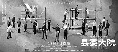 2022年中国电视剧:呼应时代之所需 反映人民之所呼 2022年中国电视剧:呼应时代之所需 反映人民之所呼