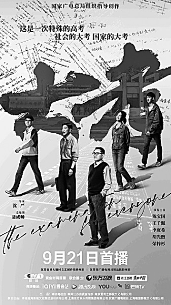 2022年中国电视剧:呼应时代之所需 反映人民之所呼 2022年中国电视剧:呼应时代之所需 反映人民之所呼