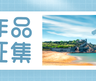 川渝两地法治微电影大赛启动了