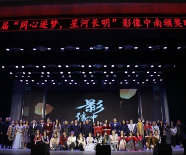 影像中南 | 第十七届“影像中南”作品募集令