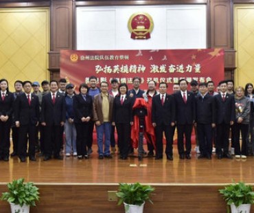 微电影《温情法官》在徐州开机