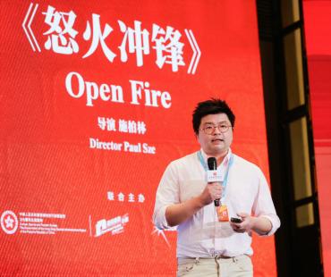 香港电影新力量推介上海举行 业界大咖现场开麦点评港产新项目
