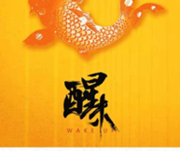 浙产电影《醒来》斩获海外华语电影节两项大奖