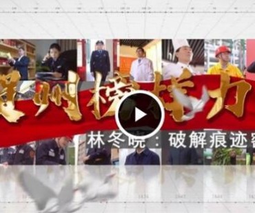 “德行天下·微影故事”初评结果揭晓 贺州市这3部微电影入围