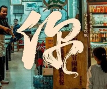 一部用10分钟讲8个故事，获得5000多万人观看的短片，背后是什么？