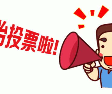 所有人！西安市32部作品入围第五届平安陕西“三微”比赛，快来投票啦