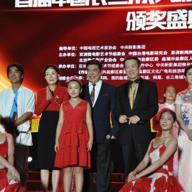 网易新闻：群英汇聚盐城大纵湖，点亮首届中国长三角微电影大赛颁奖盛典