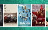 央视剧评 | 第28届上海电视节：为行业立标杆 推动电视文化分层破圈
