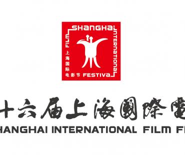 第26届上海国际电影节将于6月14日至23日举办
