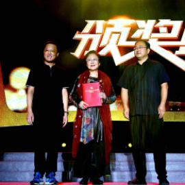 市场导报：首届中国长三角(盐城大纵湖)微电影大赛举行颁奖盛典