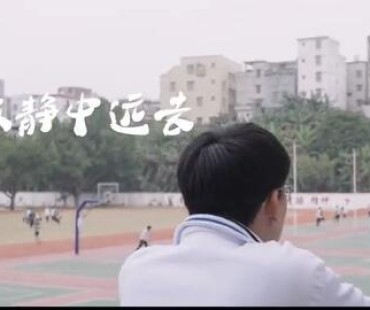 【微电影】别在寂静中远去