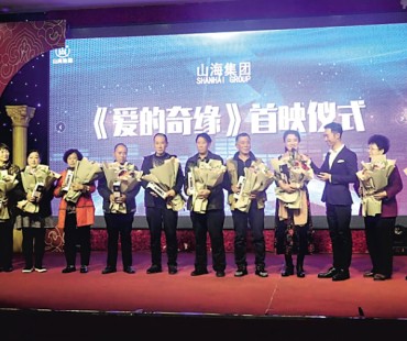 一年拍摄1000部老年人题材微电影