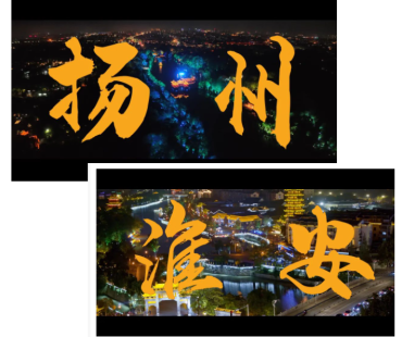 争“香”斗“宴”等你来!这场世界美食之都“双城记”即将火热开启