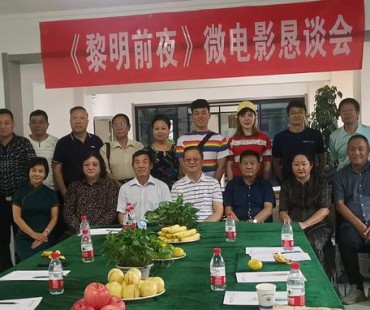 昔日“修地球” 今天做电影一部由旧日知青完成的微电影献礼兰州解放日