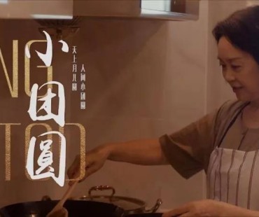成都地铁微电影《小团圆》上线 致敬所有建设者