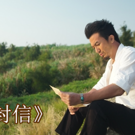 《一封信》丨第二届中国长三角（盐城大纵湖）微电影大赛获奖作品展播