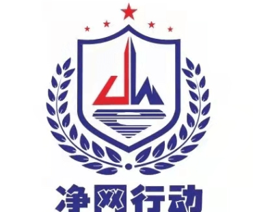 【净网2021】《父亲的焦虑》新巴尔虎右旗公安局首部原创反诈微电影
