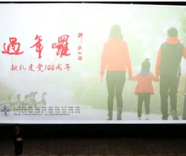 今年春节不停工 贺岁微电影《过年啰》向坚守工地的建设者致敬