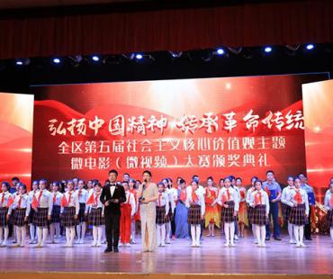 宁夏第五届社会主义核心价值观主题微电影大赛评选出34部优秀作品