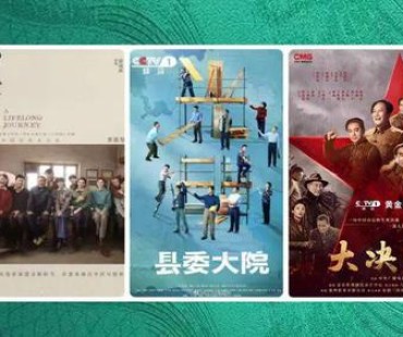 央视剧评 | 第28届上海电视节：为行业立标杆 推动电视文化分层破圈