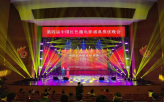 我校《月是故乡明》微电影荣获第四届中国红色微电影盛典“最佳微电影”奖