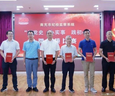 市纪委监委的微视频大赛，省市媒体都来了！