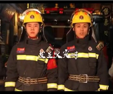 消防公益微电影《盖世英雄》发布