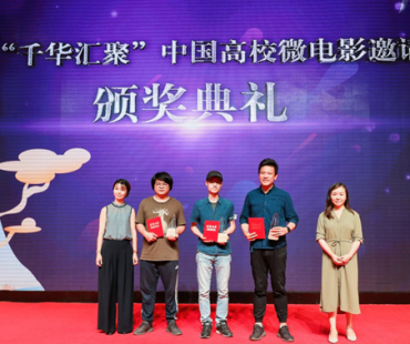 句容宝华：打造微电影产业发展高地