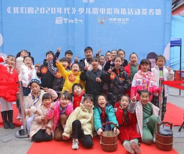 微电影《我们的2020年代》小演员试镜活动在吉首财信•商业街启动
