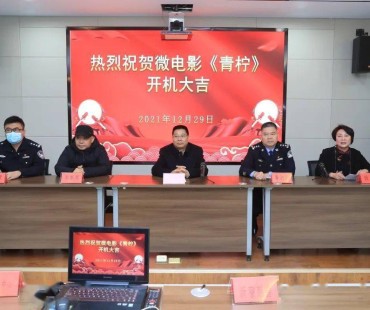 微电影《青柠》在临沂开机