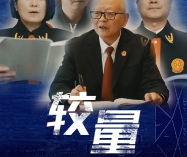 铜川市中级人民法院微电影《较量》获奖啦