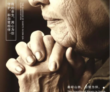 汉中这部微电影入围全国电影周