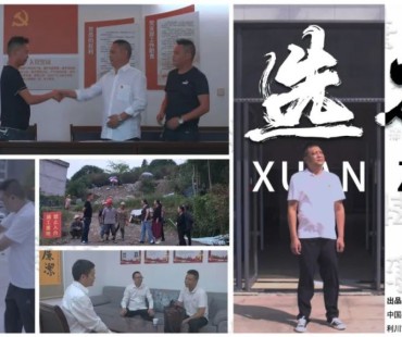 宣教月微电影 《选择》