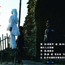 《渤海英魂》丨第二届中国长三角（盐城大纵湖）微电影大赛获奖作品展播