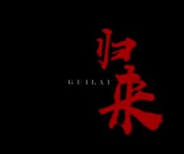 微电影《归来》在“兰茂文化”城市品牌推介活动中首映
