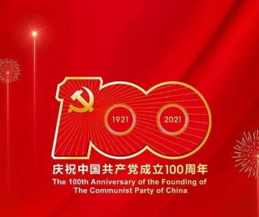 “红色记忆·诚通映像”微电影短视频征集活动优秀作品展播（一）