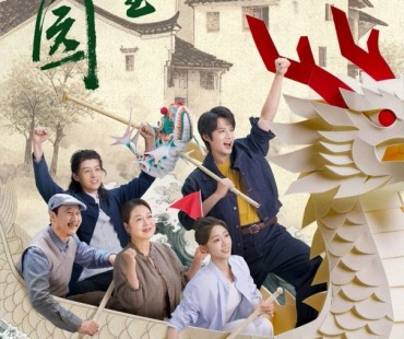 水墨宣城入荧屏，《种墨园》传宣纸千年之美