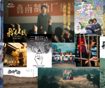第六届海峡两岸青年网络视听优秀作品展12部最佳作品公布