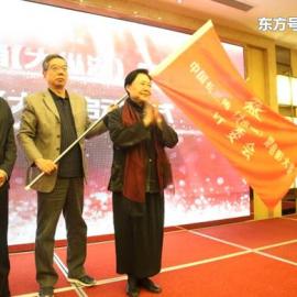 浙江在线网：首届中国长三角微电影大赛启动 著名表演艺术家斯琴高娃出席