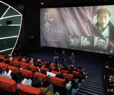 《孔秀》南京路演｜作家韩东称影片风格内敛又扎实，极具文学修养