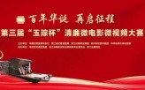 富阳两部作品捧回大奖！