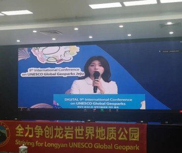 龙岩微电影《一方水土》获世界地质公园网络电影节大奖