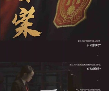 五华法院微电影《答案》获奖啦！