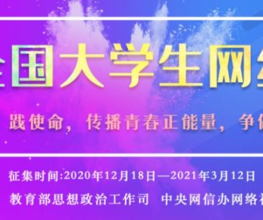 假期在家干什么？赶紧参加这个活动，还能拿证书噢！