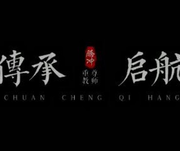 一部微电影，一起了解腾冲教育前世今生