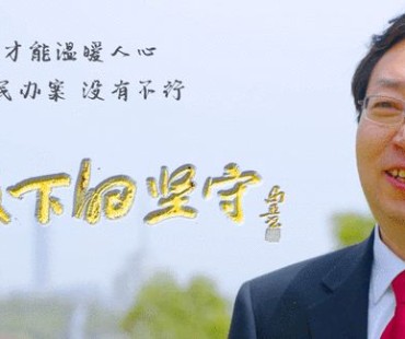 需要您的支持！徐州法院微电影《法徽下的坚守》入围平安中国“三微”比赛