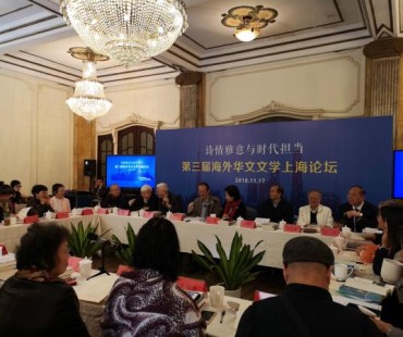 第五届“光辉奖”世界华文法治微型小说大赛评奖揭晓