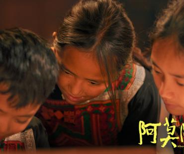电影《阿莫阿依》剧情版预告曝光，讲述彝族少女复学追梦故事