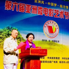 第六届亚洲微电影艺术节启动仪式在京举办 1